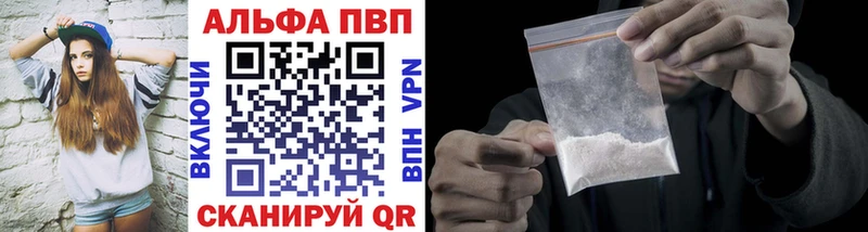 Магазины продажи наркотиков Кемь hydra ГАШИШ Альфа ПВП Каннабис COCAIN