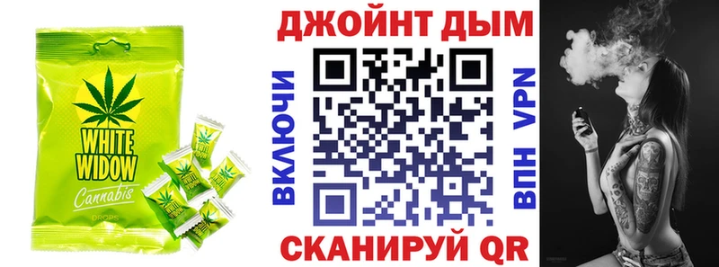 сколько стоит ОМГ ОМГ Cannafood конопля Кемь