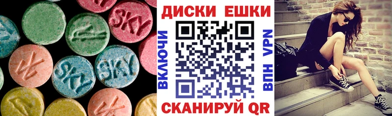 маркетплейс телеграм  Кемь  Ecstasy таблы 