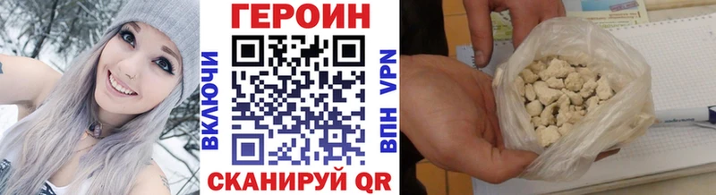 ГЕРОИН Афган  Кемь 