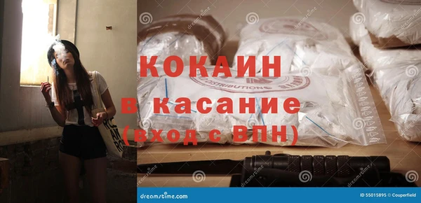 мефедрон Белокуриха