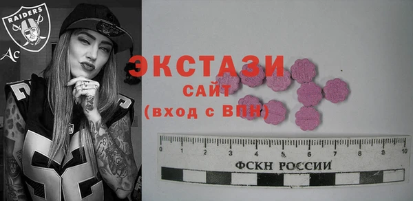 мефедрон Белокуриха