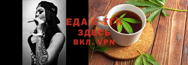 альфа пвп VHQ Аркадак