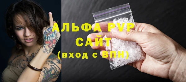 мефедрон Белокуриха