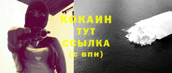 альфа пвп VHQ Аркадак