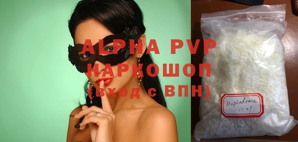 первитин Армянск