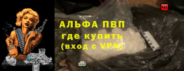 Альфа ПВП Беломорск