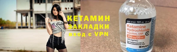 первитин Армянск