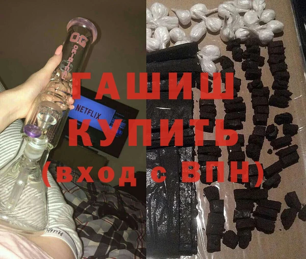 первитин Армянск