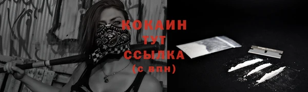 альфа пвп VHQ Аркадак