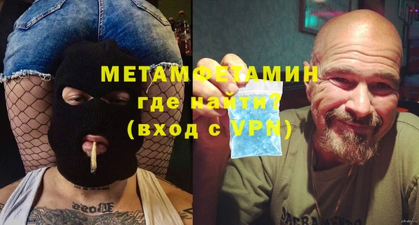 мефедрон Белокуриха