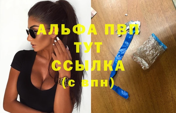 2c-b Сафоново