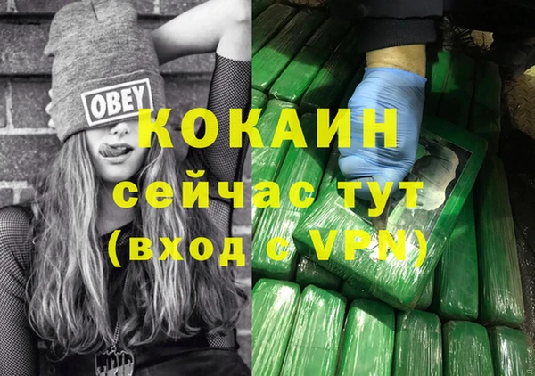 первитин Армянск