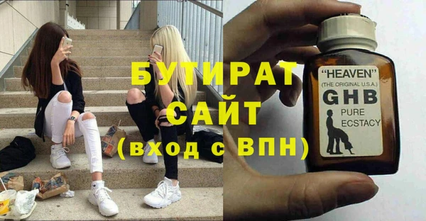 мефедрон Белокуриха