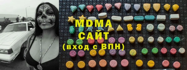 первитин Армянск