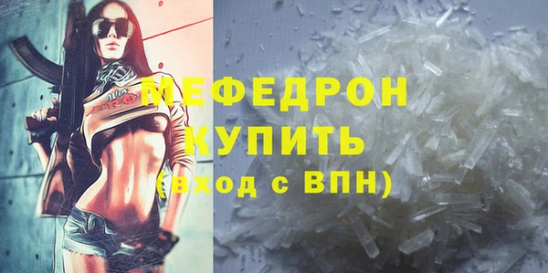 первитин Армянск