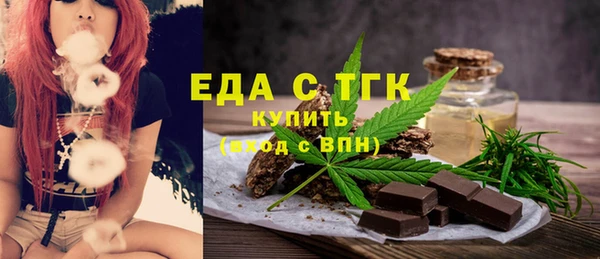 мефедрон Белокуриха