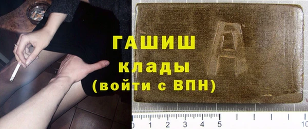альфа пвп VHQ Аркадак