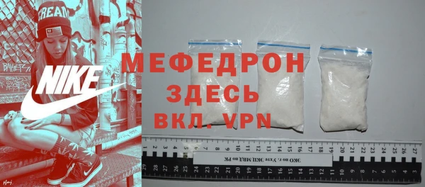 ECSTASY Саяногорск