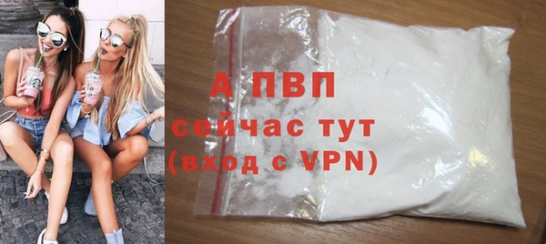 скорость mdpv Белоозёрский