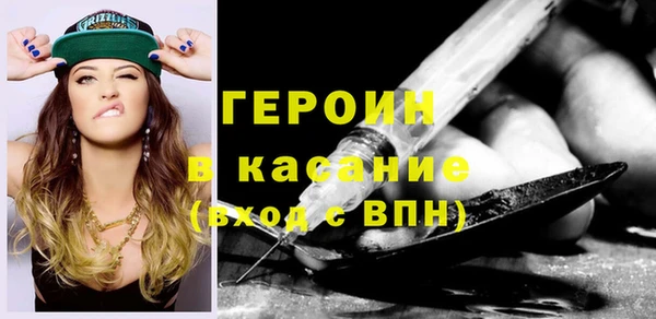 мефедрон Белокуриха