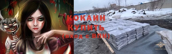альфа пвп VHQ Аркадак