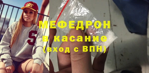 MESCALINE Богданович
