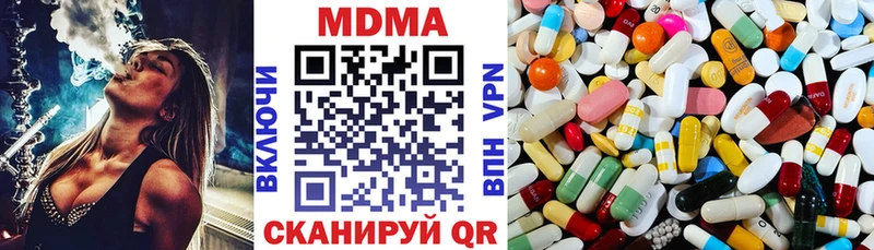 MDMA Molly Кемь