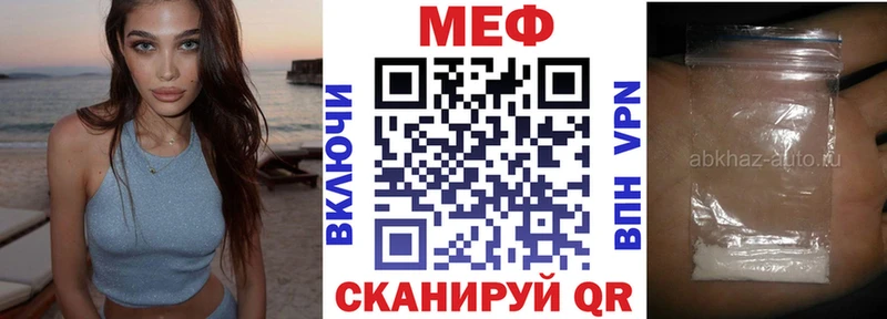 как найти закладки Кемь Меф 4 MMC
