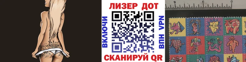 Марки 25I-NBOMe 1,5мг  shop официальный сайт  Кемь 