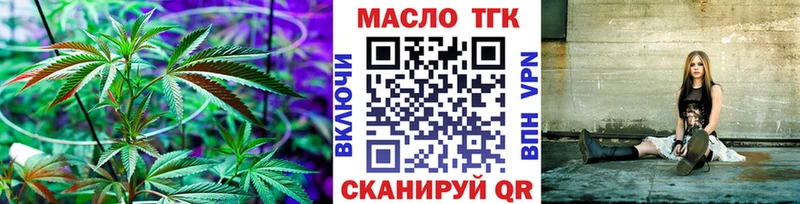 Дистиллят ТГК концентрат  блэк спрут ссылка  Кемь 